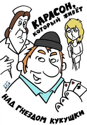 Прикрепленное изображение: J9G6teYfyXo.jpg